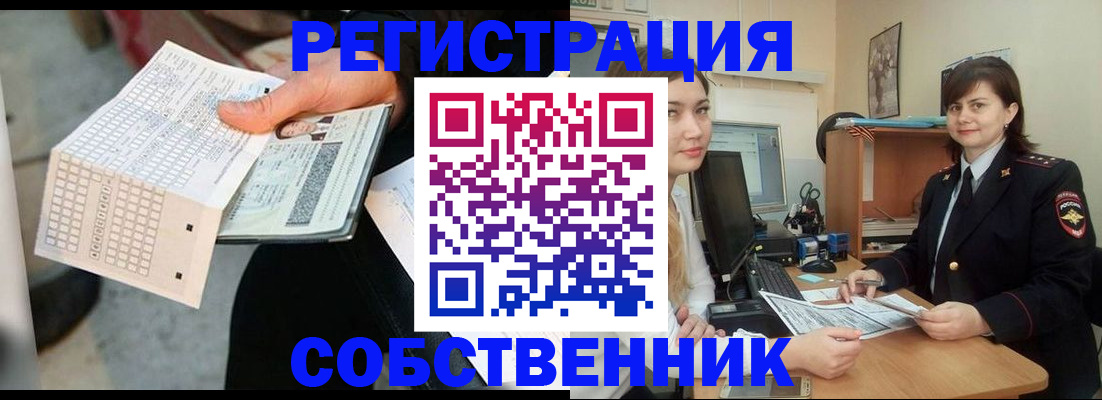 временная регистрация адрес в Ленинградской области